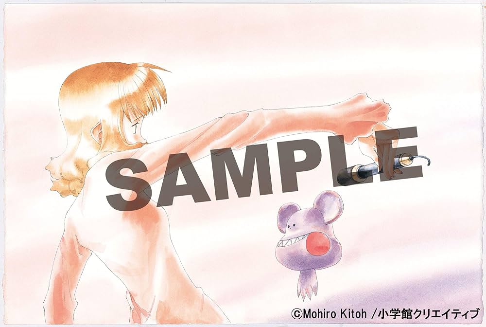 完全版 ぼくらの(4) (小学館クリエイティブ単行本) | 鬼頭 莫宏